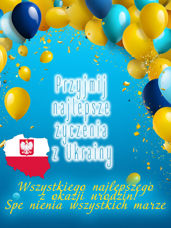 Листівка з днем народження на польській мові від патріота України